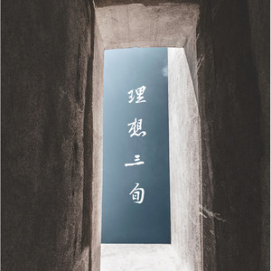 阿银穿泳装座唐三腿上
