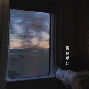 阿银穿泳装座唐三腿上
