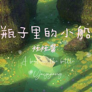 阿银穿泳装座唐三腿上
